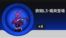 画像ギャラリー No.170のサムネイル画像 / 都市型オープンワールドが異世界ファンタジーに。「NTE」Ver.1.2「九百九十九夜」で真紅，イロヒ，ミントとウォーレン大陸を先行体験【PR】