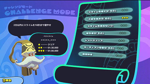 画像ギャラリー No.002のサムネイル画像 / 「Jelly Troops」,2025年夏に発売決定&体験版を配信開始。スライムを召喚してワラワラと戦う2人対戦型のRTS