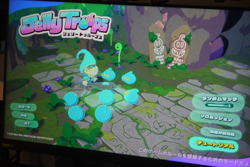 ꡼ No.002Υͥ / 襤饤िȤδХȥϥϥץ˥ܡäƼ˻ΡJelly TroopsץݡȡBitSummit