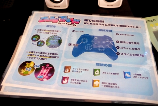 ꡼ No.008Υͥ / 襤饤िȤδХȥϥϥץ˥ܡäƼ˻ΡJelly TroopsץݡȡBitSummit