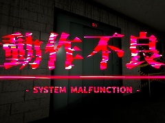 ŤӥαΤȤϡ;λûԥۥ顼ư - System Malfunction -פSteamȯ