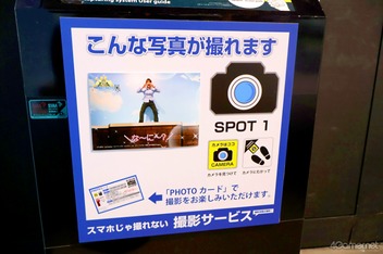 画像ギャラリー No.010のサムネイル画像 / 神々しく鎮座する「金のオバレ像」！　大量のフォトスポットで作品世界を楽しめる「KING OF PRISM 10th ANNIVERSARY展」レポート