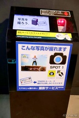 画像ギャラリー No.011のサムネイル画像 / 神々しく鎮座する「金のオバレ像」！　大量のフォトスポットで作品世界を楽しめる「KING OF PRISM 10th ANNIVERSARY展」レポート