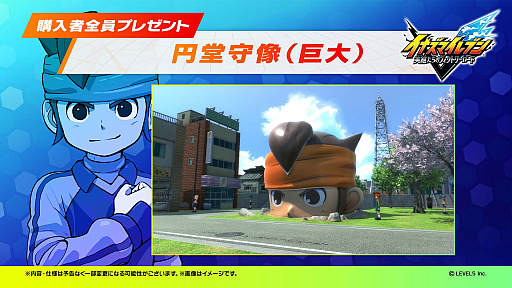 ꡼ No.002Υͥ / ֥ʥޥ֥ ͺΥȥ꡼ɡפȯ1114˱Υȥ쥤顼