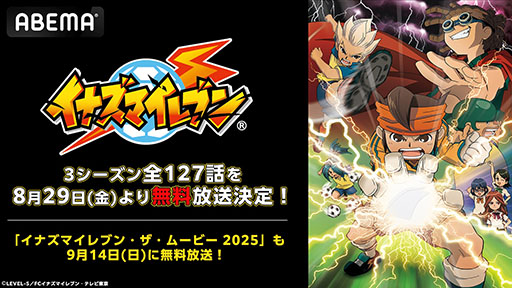 ꡼ No.001Υͥ / TV˥֥ʥޥ֥פ127áABEMA829̵»ܡ֥ʥޥ֥󡦥ࡼӡ 2025פо