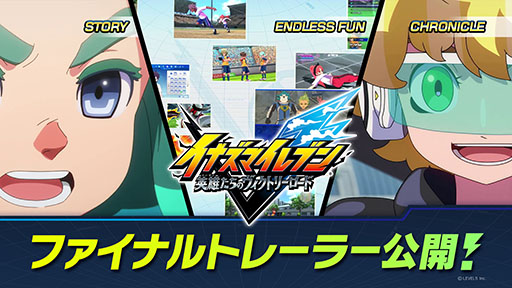 ꡼ No.001Υͥ / ֥ʥޥ֥ ͺΥȥ꡼ɡסեʥȥ쥤顼両ƥInagleפγߤʤɺǿ󤬰