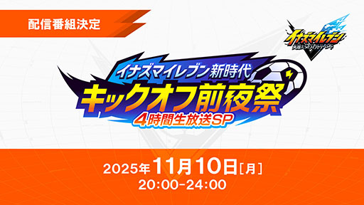 ꡼ No.018Υͥ / ֥ʥޥ֥ ͺΥȥ꡼ɡסեʥȥ쥤顼両ƥInagleפγߤʤɺǿ󤬰