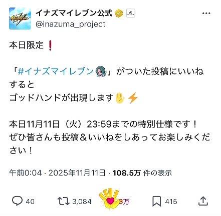 ꡼ No.006Υͥ / ֥ʥޥ֥ ͺΥȥ꡼ɡסǥåǥԸԥץ쥤