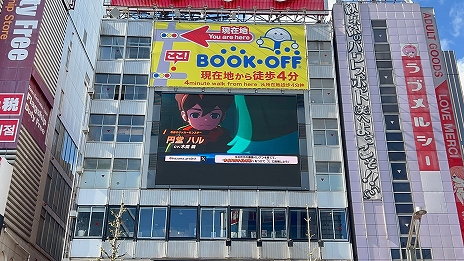 ꡼ No.009Υͥ / ֥ʥޥ֥ ͺΥȥ꡼ɡסǥåǥԸԥץ쥤