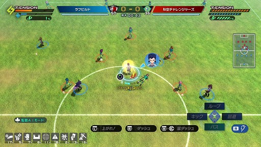 画像ギャラリー No.009のサムネイル画像 / 「イナズマイレブン 英雄たちのヴィクトリーロード」,無料大型アップデート第4弾「キズナビッグウェイブDLC」を配信。「オリオンの刻印」ルート後編を実装