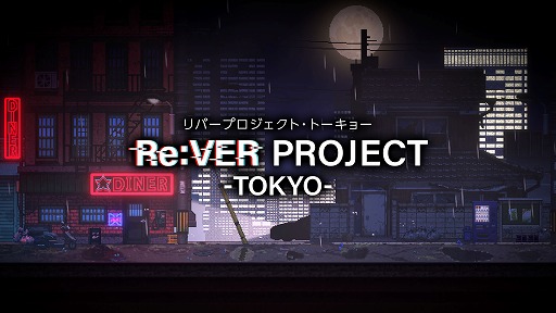 ƻҲθǡ̵¤κ夻줿2ͤȿͤɤ륵ХХADVRe:VER PROJECT -TOKYO-סSteamȥڡ