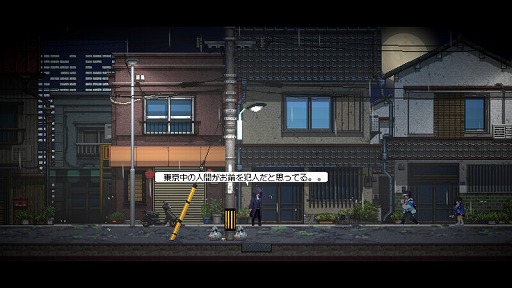 画像ギャラリー No.007のサムネイル画像 / 「Re:VER PROJECT -TOKYO-」,デモ版を公開。監視社会の現代東京を舞台に,無実の罪を着せられた2人の再生の物語を描く