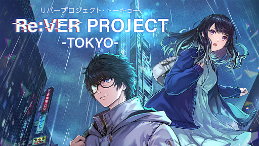 ꡼ No.010Υͥ / ǥ˥᡼ΥХХADVRe:VER PROJECT -TOKYO-פBCN Game Fest˽ŸƻҲǤͺȤˤĤƥץǥ塼ʹ