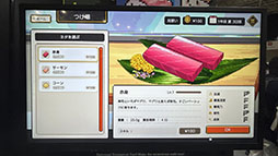 ꡼ No.003Υͥ / 襤ʤ餻ҤȤƨ1ܻؤWabisabi : Sushi Derby׻ͷݡȡTGS2025