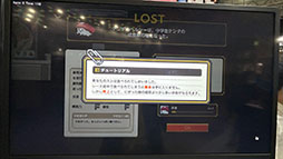 ꡼ No.008Υͥ / 襤ʤ餻ҤȤƨ1ܻؤWabisabi : Sushi Derby׻ͷݡȡTGS2025