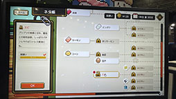 ꡼ No.009Υͥ / 襤ʤ餻ҤȤƨ1ܻؤWabisabi : Sushi Derby׻ͷݡȡTGS2025