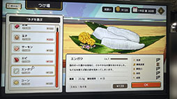 ꡼ No.010Υͥ / 襤ʤ餻ҤȤƨ1ܻؤWabisabi : Sushi Derby׻ͷݡȡTGS2025