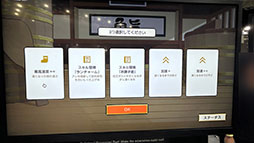 ꡼ No.011Υͥ / 襤ʤ餻ҤȤƨ1ܻؤWabisabi : Sushi Derby׻ͷݡȡTGS2025