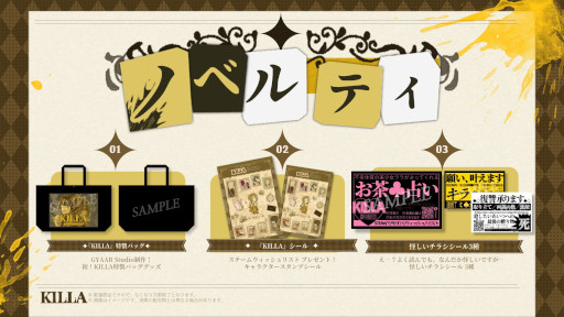 ꡼ No.010Υͥ / ֥򻦤פȤǴθդˡվ򻦤ȿͤõɥ٥㡼KILLAסTGS 2025ǸȡȥХåȥ