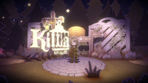 画像ギャラリー No.005のサムネイル画像 / ［インタビュー］4人でゲームを作って食べていくのが夢。日本のサブカルで育った韓国オタク4人組が，好きなものを詰め込んで作る残酷な人形劇×推理ADV「KILLA」