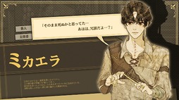 画像ギャラリー No.037のサムネイル画像 / ［インタビュー］4人でゲームを作って食べていくのが夢。日本のサブカルで育った韓国オタク4人組が，好きなものを詰め込んで作る残酷な人形劇×推理ADV「KILLA」