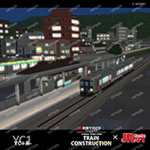 画像ギャラリー No.008のサムネイル画像 / アートディンク×JR九州のコラボコンテストを開催。“JR九州らしい列車”をテーマとした作品を3月2日まで募集中