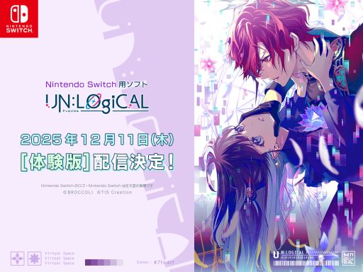 ���������꡼ No.001�Υ���ͥ������ / ��ȯ���VR������Ǳ���¦�Ȥʤꡤ��ͧ��õ��������������ADV��UN:LOGICAL�ʥ����������ˡס��θ��Ǥ�12��11�����ۿ�