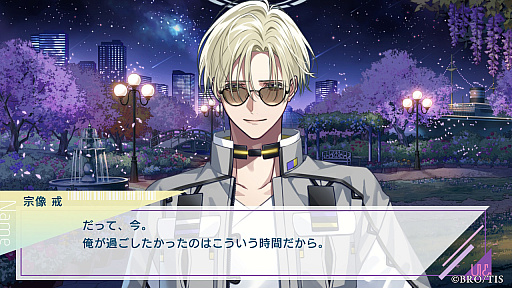 画像ギャラリー No.022のサムネイル画像 / ［プレイレポ］仮想空間で始まる過酷なゲーム。何を信じるかが運命を変える，心惑わすADV「UN:LOGICAL（アンロジカル）」