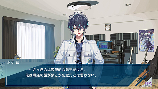 画像ギャラリー No.024のサムネイル画像 / ［プレイレポ］仮想空間で始まる過酷なゲーム。何を信じるかが運命を変える，心惑わすADV「UN:LOGICAL（アンロジカル）」