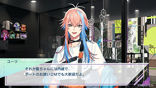 画像ギャラリー No.028のサムネイル画像 / ［プレイレポ］仮想空間で始まる過酷なゲーム。何を信じるかが運命を変える，心惑わすADV「UN:LOGICAL（アンロジカル）」