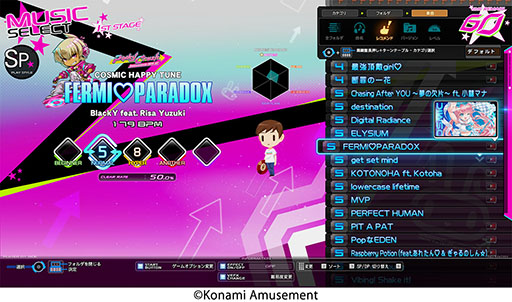  No.006Υͥ / beatmania IIDX 32 Pinky CrushײƯϡΤʥӥ奢˺졤ɲõǽޤ