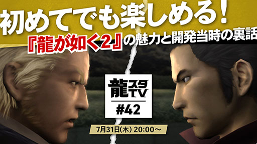 ���������꡼ No.001�Υ���ͥ������ / ��ζ����TV�ס���˥塼�����������Ȥʤ���42���7��31���˸���