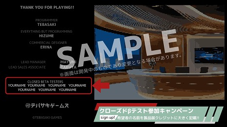 ���������꡼ No.014�Υ���ͥ������ / ����������ƻ�Υ٥륲����֥����ơ������ס�CBT��Steam�ǳ��ϡ��ѥΥ�ޤȥ�ܥ�ȥ꡼�γڶʤ��Ͽ�����ǿ����������