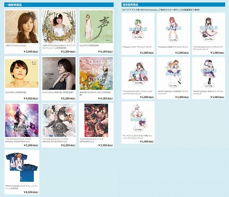 ꡼ No.007Υͥ / 30ǯޤץ饹POP UP SHOP4ԻԤΥȥǳš524ڤ˾ҡ̾Ų