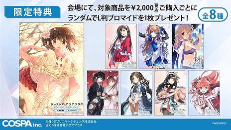 ꡼ No.009Υͥ / 30ǯޤץ饹POP UP SHOP4ԻԤΥȥǳš524ڤ˾ҡ̾Ų