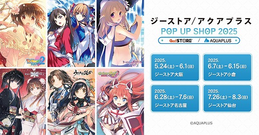 ꡼ No.011Υͥ / 30ǯޤץ饹POP UP SHOP4ԻԤΥȥǳš524ڤ˾ҡ̾Ų