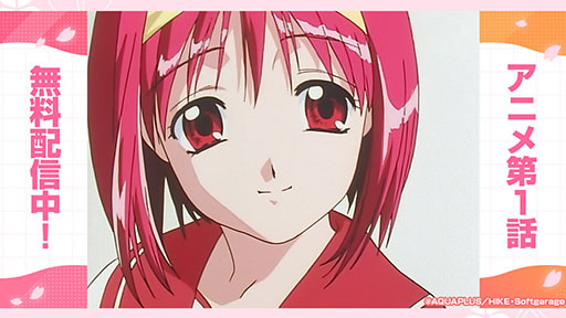 ꡼ No.001Υͥ / ᥤǡToHeartסθǤ619ۿбͥˤԥץ쥤ࡼӡ