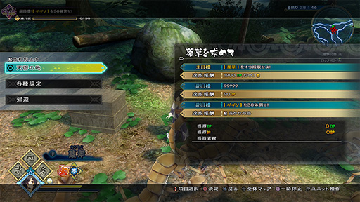 画像ギャラリー No.006のサムネイル画像 / 「うたわれるもの斬」,Steam版を本日発売。「うたわれるもの 偽りの仮面」の物語をベースにしたシリーズ初の3Dアクションゲーム