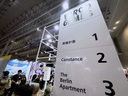 ꡼ No.014Υͥ / 饲ʪءѥ륳ΡPARCO GAMESפTGSǼ֥/졼٥ȤƤνȯTGS2025