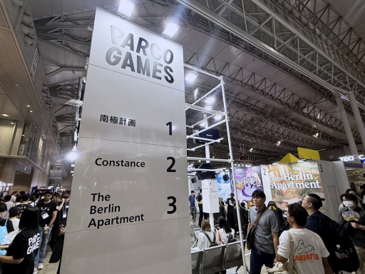 ꡼ No.022Υͥ / 饲ʪءѥ륳ΡPARCO GAMESפTGSǼ֥/졼٥ȤƤνȯTGS2025