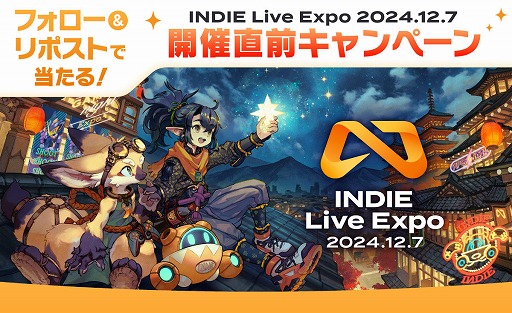  No.006Υͥ / ǥҲ𥤥٥ȡINDIE Live Expo 2024.12.7סбԾȥൡʤɹڷʤ륭ڡȯɽ