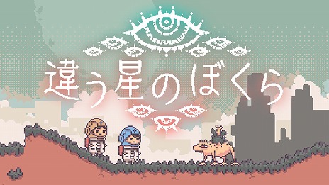 ���������꡼ No.002�Υ���ͥ������ / ����Ū��ƿ���ɤ�2�����ѥѥ���ADV�ְ㤦���Τܤ���פ�����ȯ�䡣�����Ĺ�����ˤ�����������������ӥ��奢�롤�ǿ��ȥ쥤�顼������