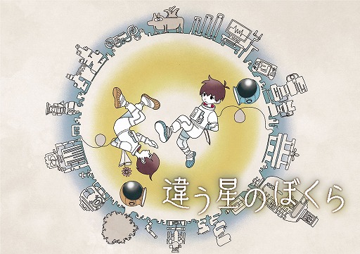 ���������꡼ No.007�Υ���ͥ������ / ����Ū��ƿ���ɤ�2�����ѥѥ���ADV�ְ㤦���Τܤ���פ�����ȯ�䡣�����Ĺ�����ˤ�����������������ӥ��奢�롤�ǿ��ȥ쥤�顼������