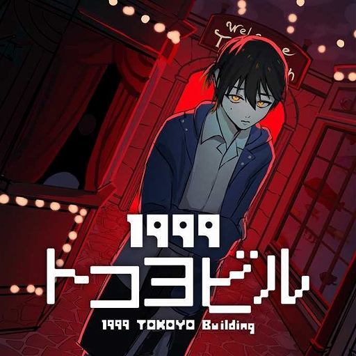 ꡼ No.016Υͥ / ְ㤦ߤΤܤס֥쥫ס֥ե֥סMOCHI-OפʤɤͷŸ̼ҥܡTGS 2025Ÿ