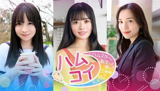 ꡼ No.025Υͥ / ְ㤦ߤΤܤס֥쥫ס֥ե֥סMOCHI-OפʤɤͷŸ̼ҥܡTGS 2025Ÿ