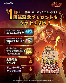 ���������꡼ No.003�Υ���ͥ������ / �ּ��Ĥ���� ��ȥ륯���˥���ץ����ӥ�����1��ǯ��ǰ�����������֡ȥ������ɥ������Ρ���פ��о졣���饯���ȤΥ���ܤ�»�