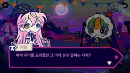 画像ギャラリー No.004のサムネイル画像 / ハロウィンがテーマのカジュアルリズムゲーム「Hallowanderband」,Steamストアページを公開。カートゥーン風グラフィックスが特徴