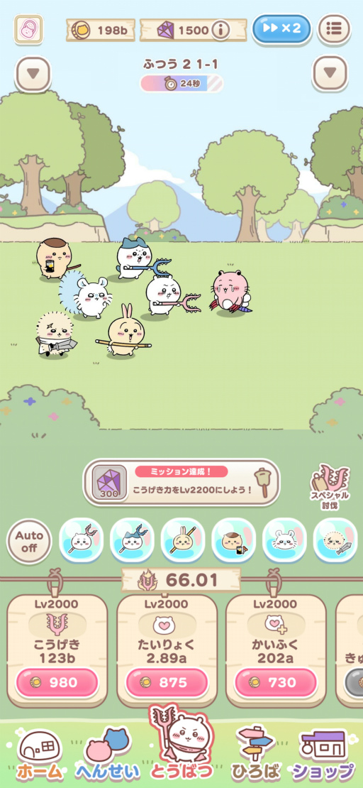 ꡼ No.002Υͥ / Υץ쥤ݡϡ֤ݤäȡפθƤȲषꡦ㤦ޥե錄餷ǽ