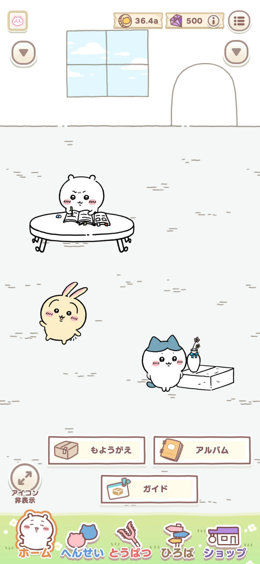 ꡼ No.007Υͥ / Υץ쥤ݡϡ֤ݤäȡפθƤȲषꡦ㤦ޥե錄餷ǽ