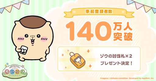 ꡼ No.002Υͥ / ֤ݤäȡסϿԿ140ͤˡʤĥ֥ޥɥåȤ륭ڡ»